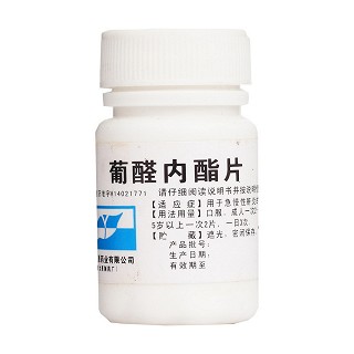 葡醛內酯片價格