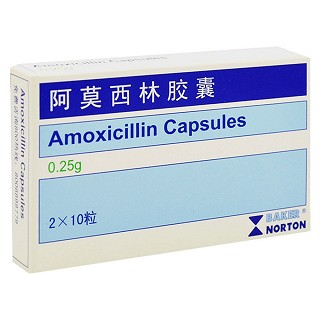 阿莫西林膠囊