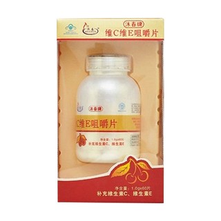 沐春牌維c維e咀嚼片(眾康)