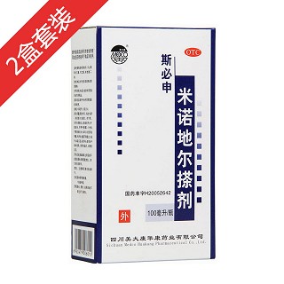 米諾地爾溶液(斯必申) 米諾地爾溶液(斯必申)