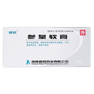 參皇軟膏價(jià)格 參皇軟膏價(jià)格