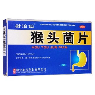 猴頭菌片(尉治仙)