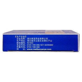 猴頭菌片(尉治仙) 猴頭菌片(尉治仙)