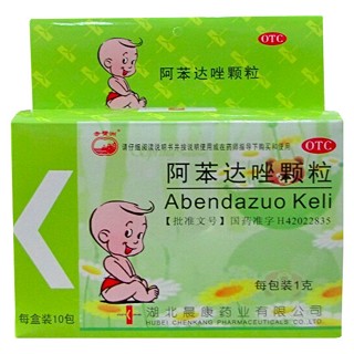 阿苯達(dá)唑顆粒(晨康)