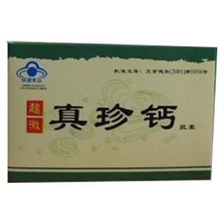 高枰牌超微真珍鈣(愛康)
