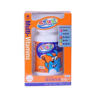 成長快樂牌復合維生素咀嚼片(養(yǎng)生堂)