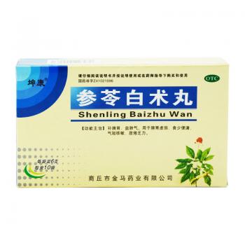參苓白術(shù)丸(坤康)