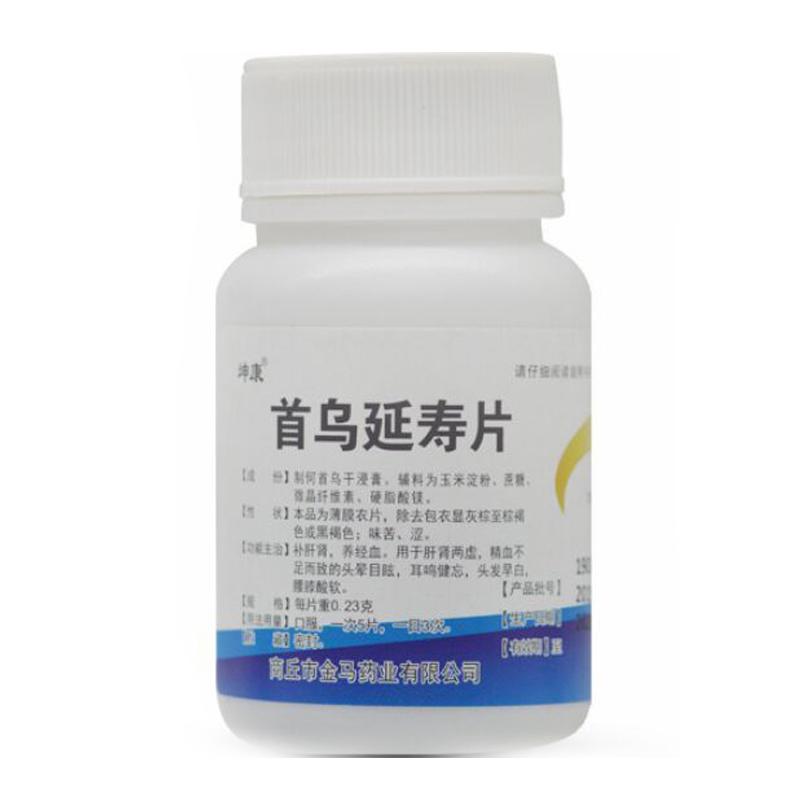 首烏延壽片 首烏延壽片