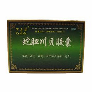 蛇膽川貝膠囊(可遞馨)