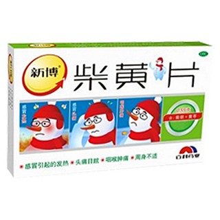 柴黃片 柴黃片