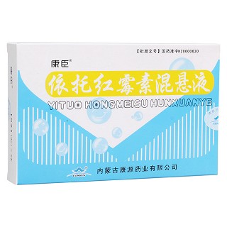 依托紅霉素混懸液(康臣藥業(yè))