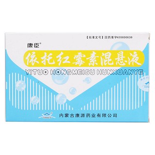 依托紅霉素混懸液價(jià)格 依托紅霉素混懸液價(jià)格