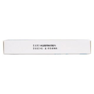 依托紅霉素混懸液功效作用廠家 依托紅霉素混懸液功效作用廠家