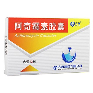 阿奇霉素膠囊(齊魯)