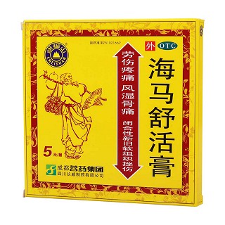 海馬舒活膏價格 海馬舒活膏價格