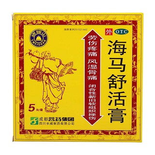 海馬舒活膏(隆迪) 海馬舒活膏(隆迪)