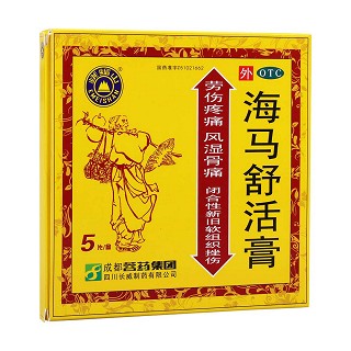 海馬舒活膏(10cm*7cm*5片/盒) 海馬舒活膏(10cm*7cm*5片/盒)