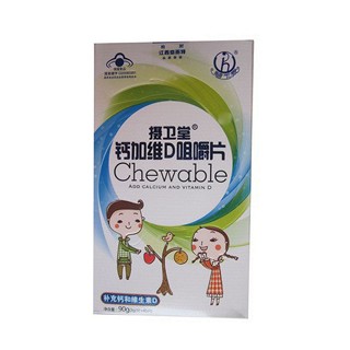 攝衛(wèi)堂r鈣加維d咀嚼片(奇而特)