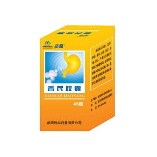 必原牌香芪膠囊(利華)
