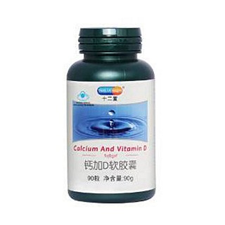 十二籃鈣加d軟膠囊(湯臣倍健)