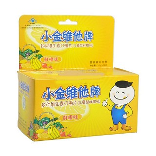 小金維他牌多種維生素礦物質(zhì)咀嚼片(鮮橙味)