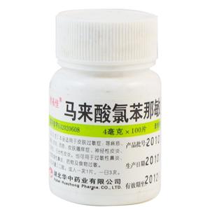 馬來酸氯苯那敏片(華中)