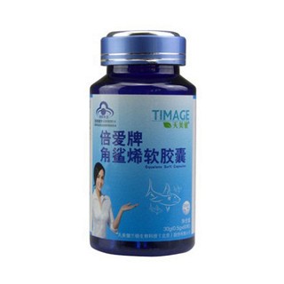 倍愛牌角鯊烯軟膠囊(紐斯康)