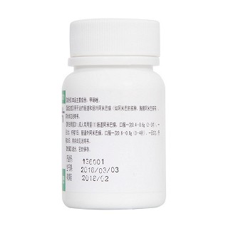 甲硝唑片(科瑞) 甲硝唑片(科瑞)