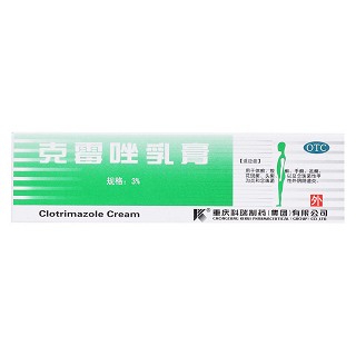 克霉唑乳膏價格