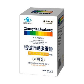 中天駿康牌鈣鐵鋅硒多維他咀嚼片(無糖型)