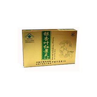 嵩珍牌銀杏葉紅景天膠囊(中健行)