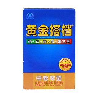 黃金搭檔牌中老年組合維生素片(黃金搭檔)
