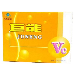 巨能牌維生素c膠囊 (巨能新技術(shù))