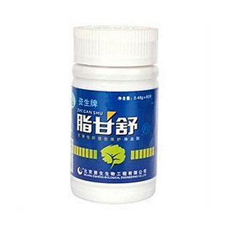 申泰牌甘樂片(現(xiàn)代中)