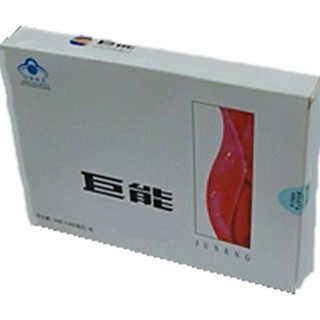 巨能牌維他命鐵膠囊 (巨能)