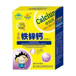 三揚牌多維鐵鋅鈣咀嚼片(鑫三揚)