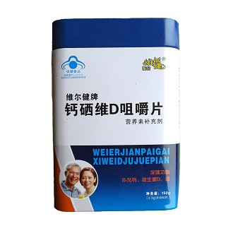 維爾健牌鈣硒維d咀嚼片(維爾健)