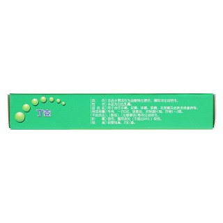 鹽酸特比萘芬乳膏(丁克)