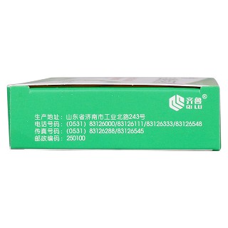 鹽酸特比萘芬乳膏(10g:0.1g*2支/盒)