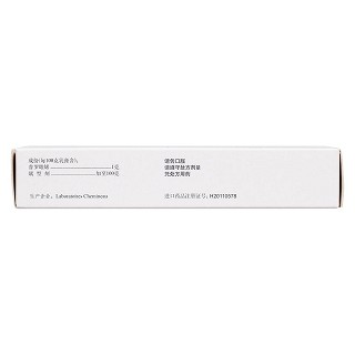 普羅雌烯乳膏(15g*1支/盒) 普羅雌烯乳膏(15g*1支/盒)