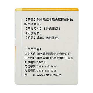 依西美坦片價格 依西美坦片價格