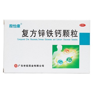 復(fù)方鋅鐵鈣顆粒價(jià)格 復(fù)方鋅鐵鈣顆粒價(jià)格
