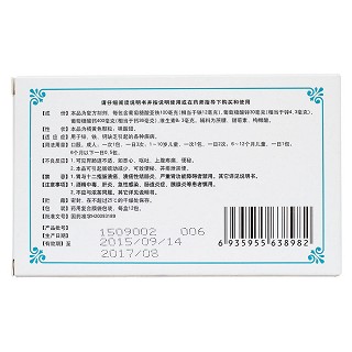 復(fù)方鋅鐵鈣顆粒(殷怡康) 復(fù)方鋅鐵鈣顆粒(殷怡康)