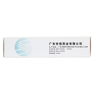 復(fù)方鋅鐵鈣顆粒(12袋) 復(fù)方鋅鐵鈣顆粒(12袋)