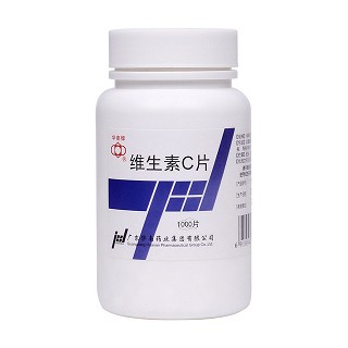 維生素c片(華南)