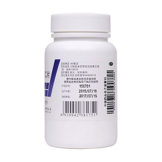 維生素c片(華南) 維生素c片(華南)