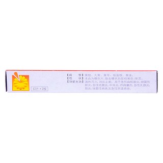 炎可寧片價格 炎可寧片價格