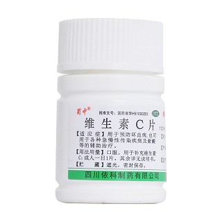維生素c片(依科)