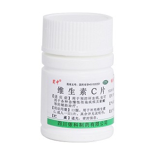 維生素c片價(jià)格 維生素c片價(jià)格