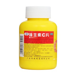 維生素c片(恒健)
